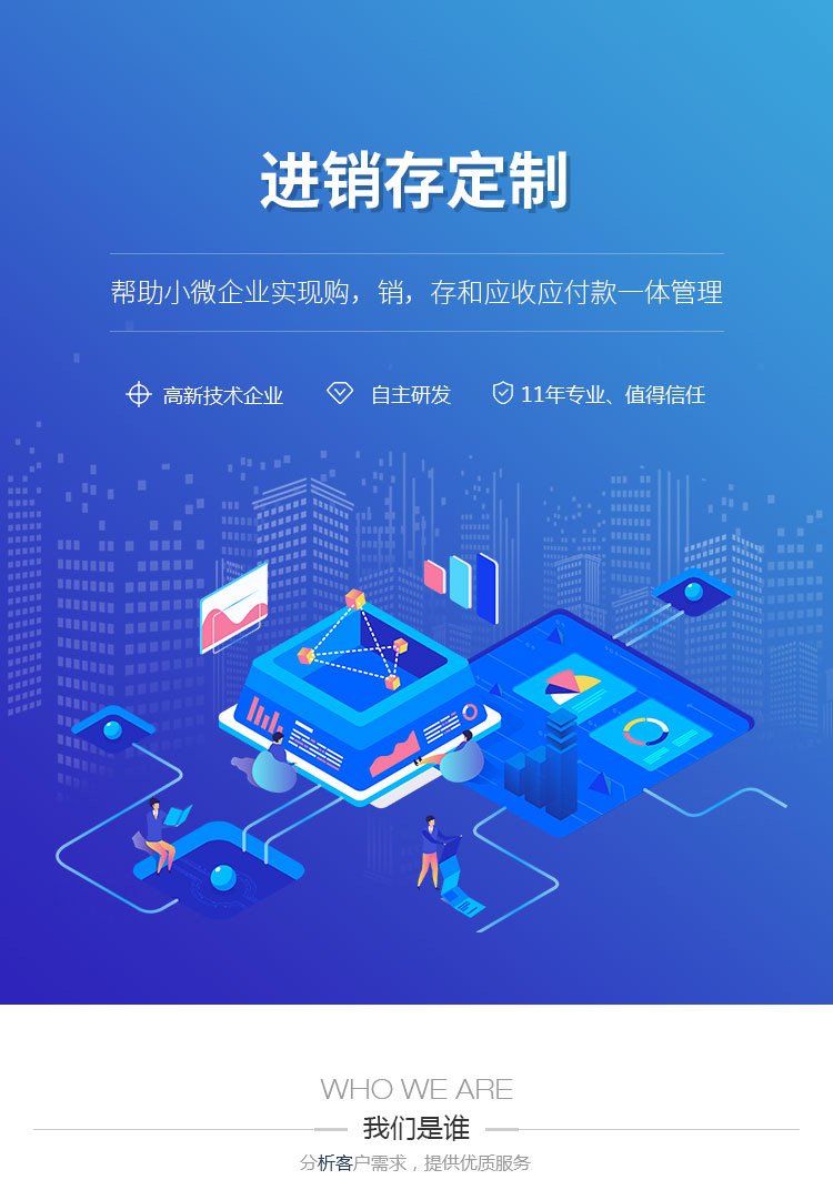 企业管理系统开发：打造高效办公的新引擎
